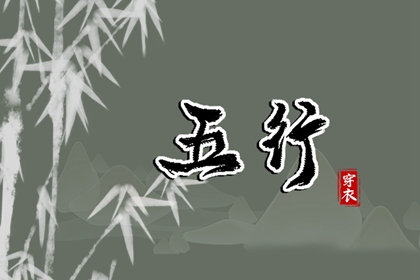 择吉老黄历,黄历择吉,择吉日大全